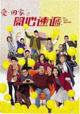 苔原上的放映队剧照